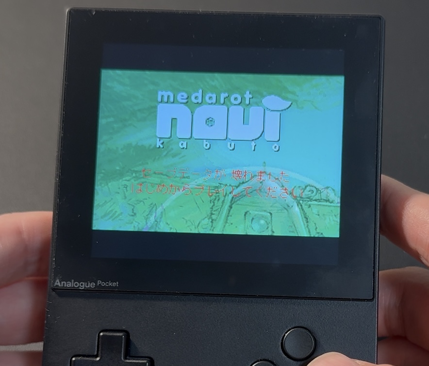 Medabots Navi Built-in Cartridge Batteries