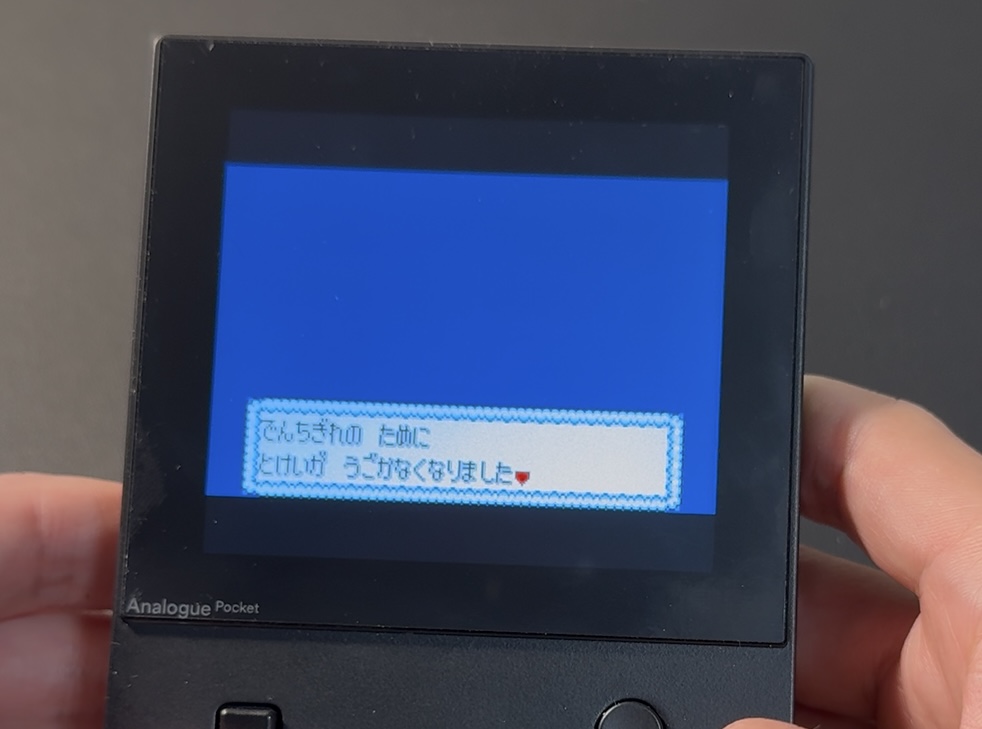 Pokémon Sapphire Built-in Cartridge Batteries