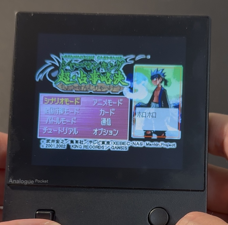 Shaman King Card Game  Built-in Cartridge Batteries