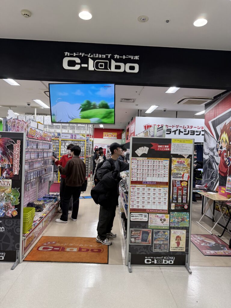 Furuichi TCG Park AKIBA Radio Kaikan (ふるいちトレカパーク AKIBAラジ館店)
