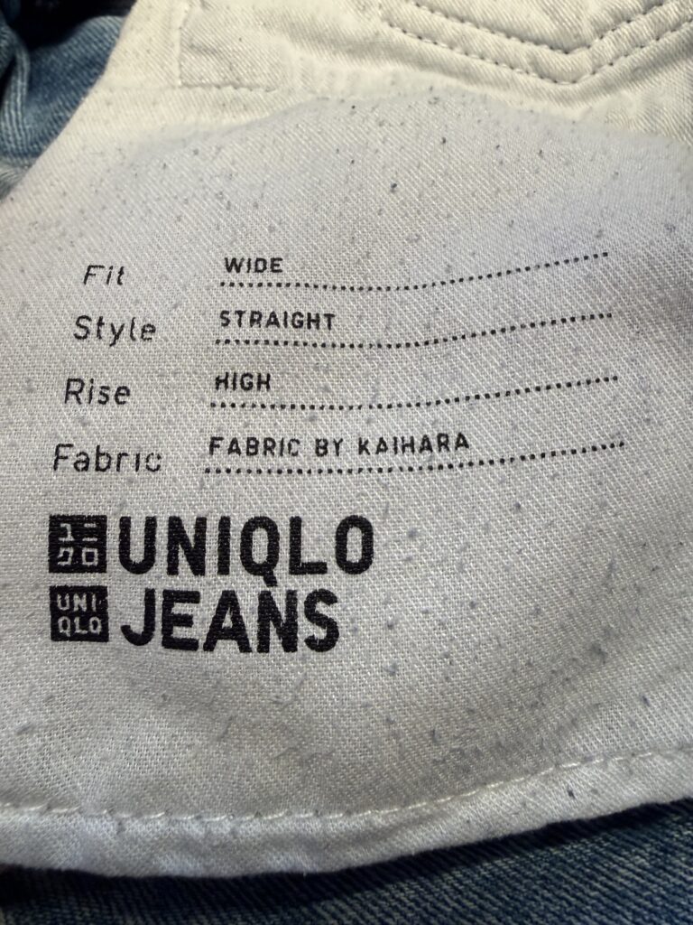 UNIQLO Wide Straight Jeans is made by Kaihara.