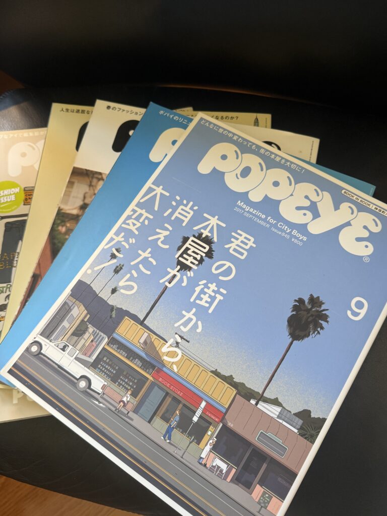 The Magazine I Read: POPEYE