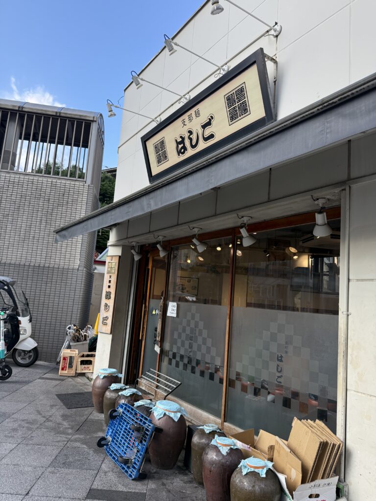 Hashigo