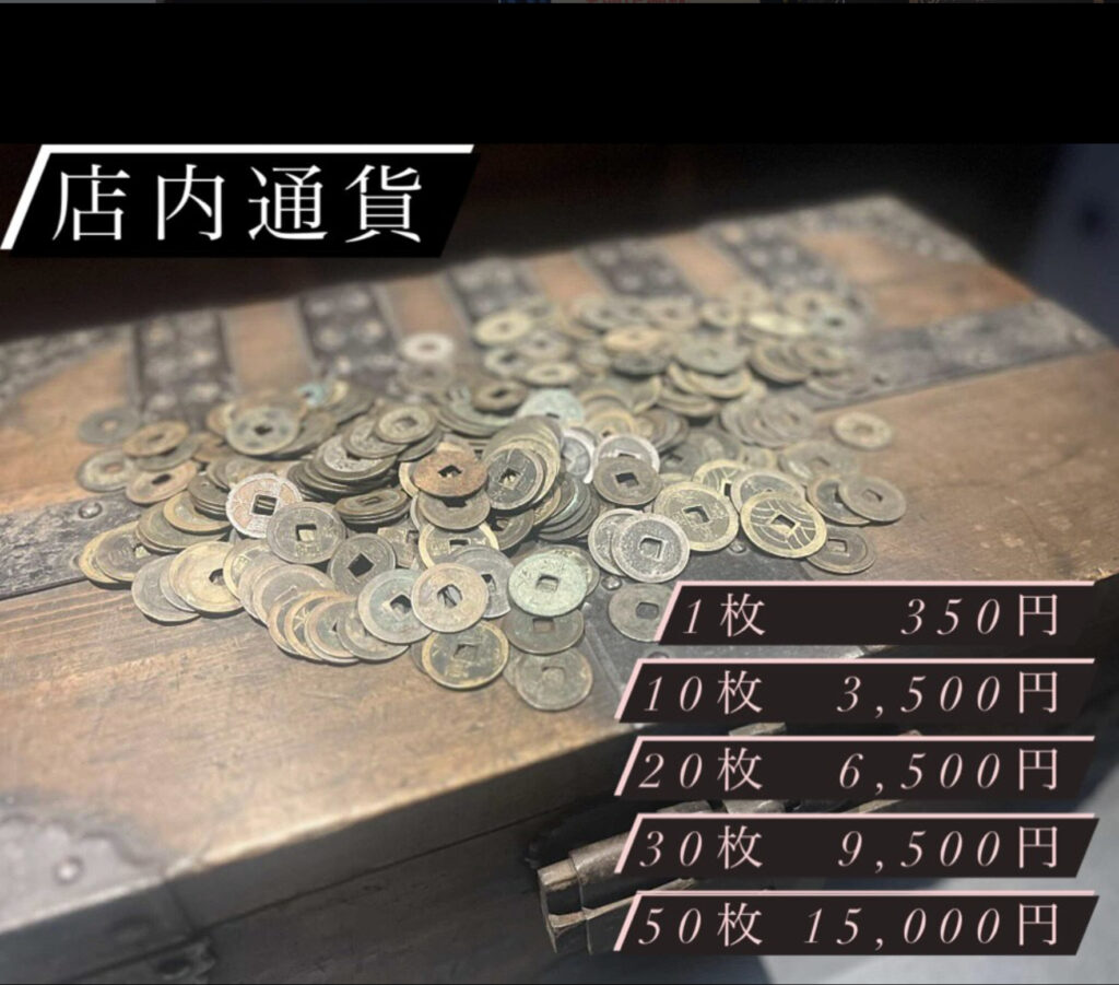 Kan’ei Tsuho tokens used for ordering at SAKE BAR SHIZIMA